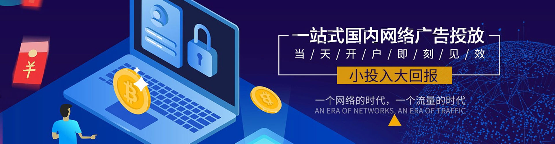 湾仔如何做sem