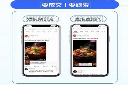 信息流大师攻略：如何实现病毒式传播