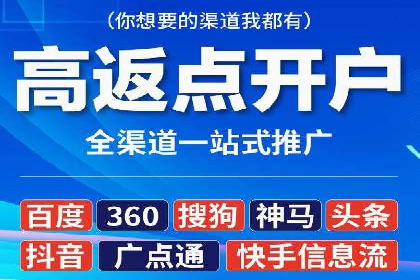 成功案例：SEM竞价代运营助力企业拓展市场份额