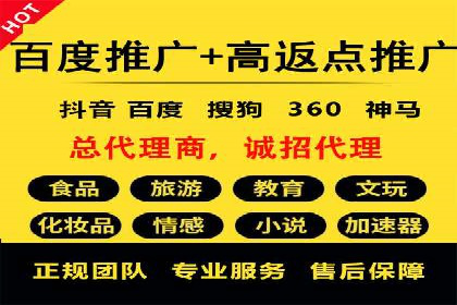 SEO与SEM优化案例：打造企业互联网品牌