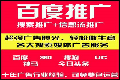 搜索引擎营销（SEM）在内容营销中的应用案例